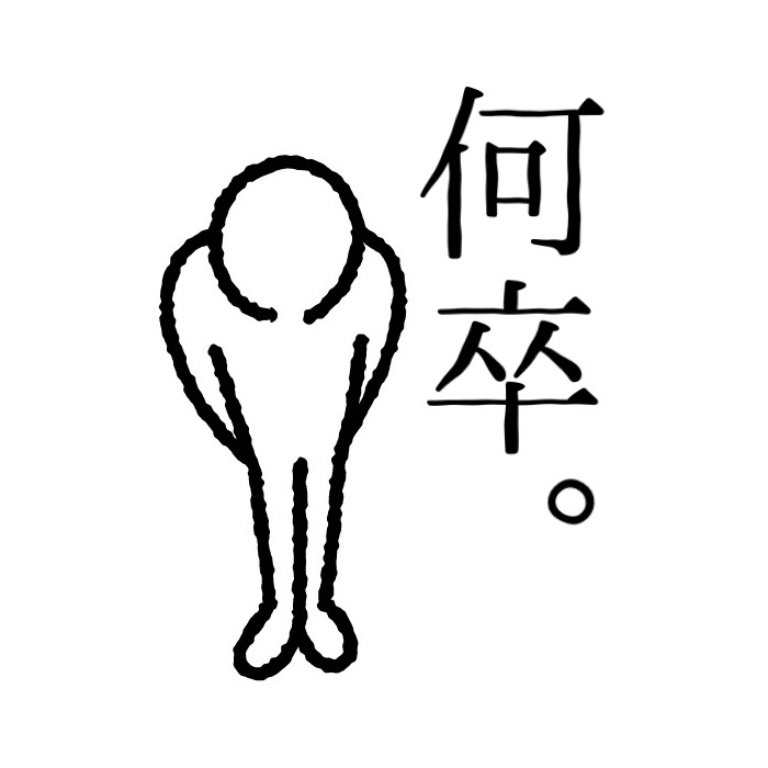 弊社の管理物件へお住まいの皆様へお願い🙇🏻♀️💭🗑️