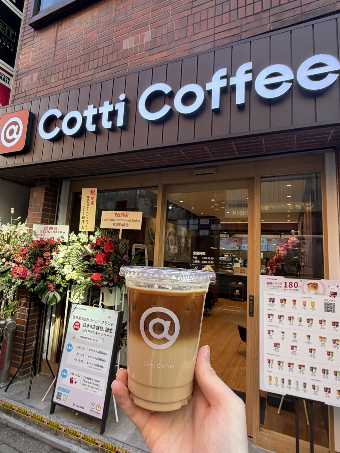 Cotti Coffee 赤坂駅前店オープン☕️𓈒 𓂂𓏸