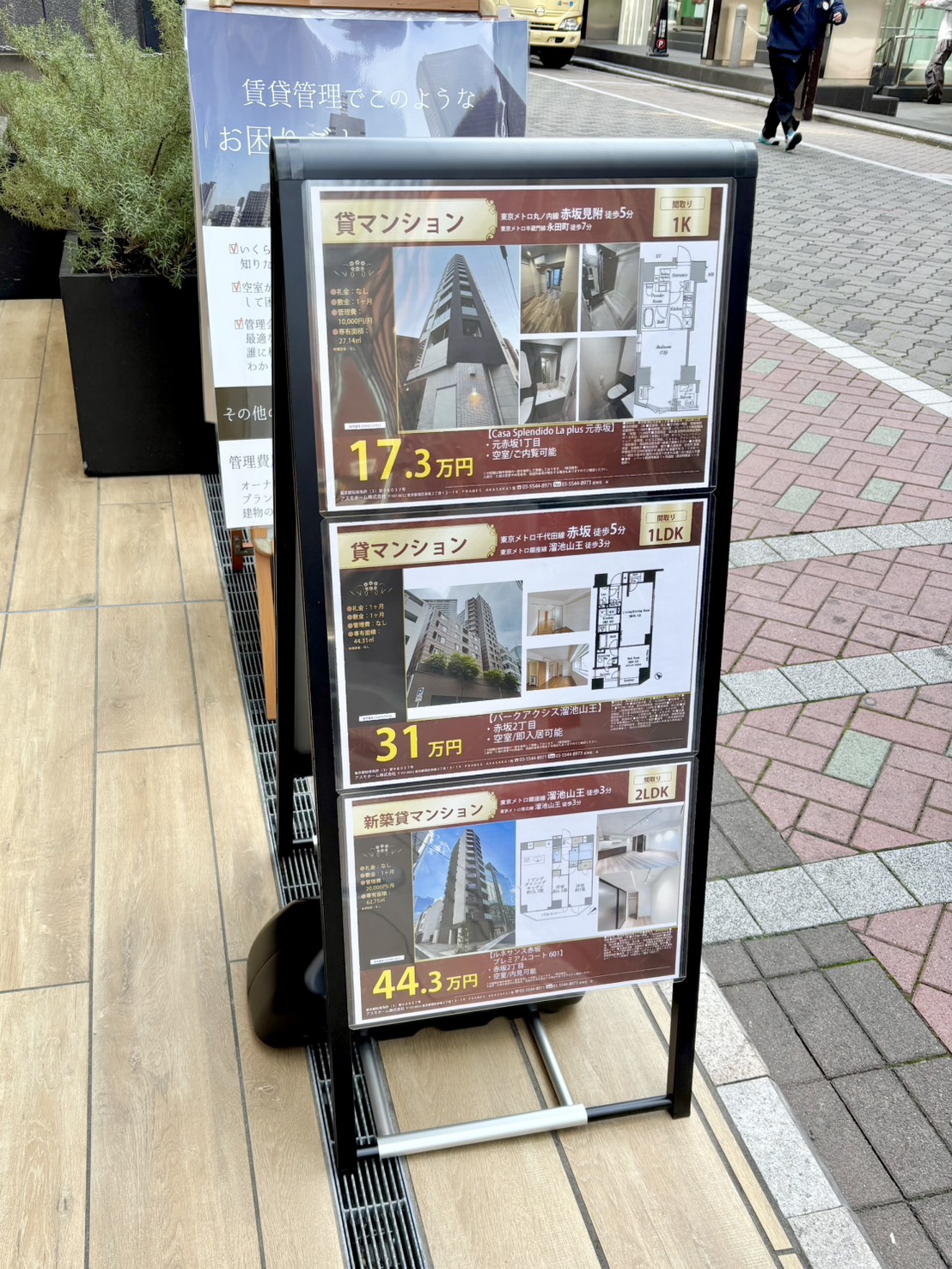 店頭プチリニューアル✨最終章✨