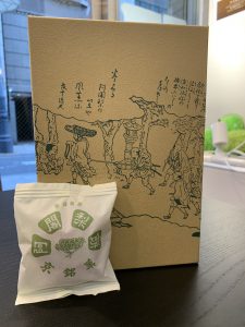 美味しいお菓子いただきました