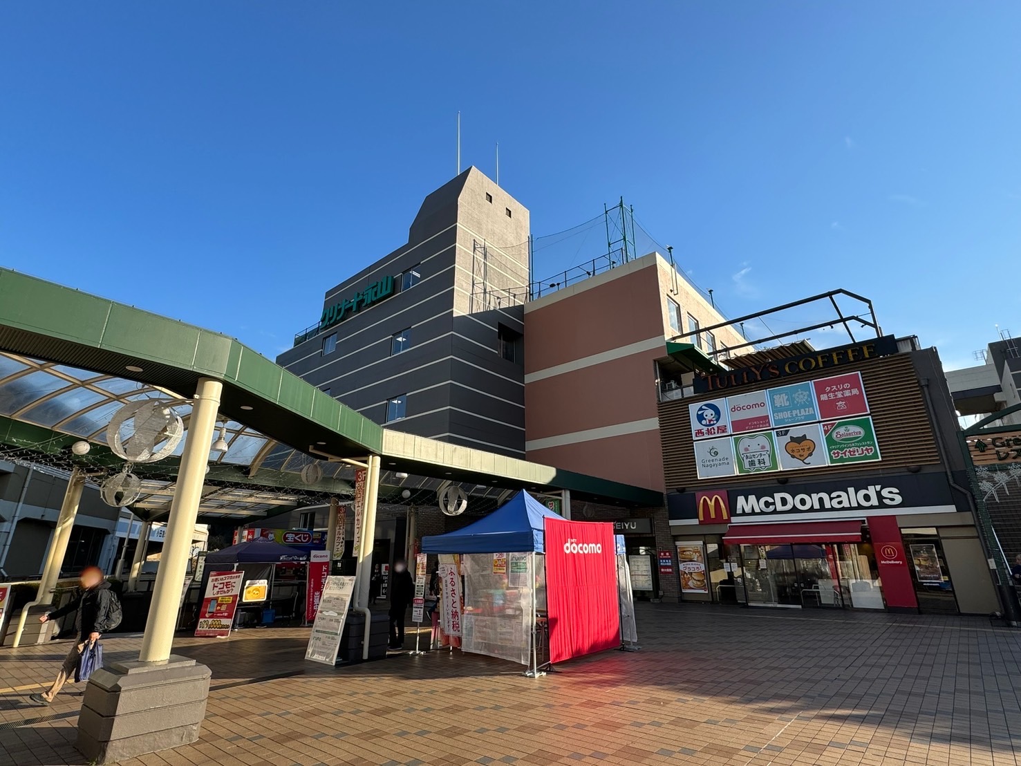 永山をご検討中の方に朗報💁🏻♂️