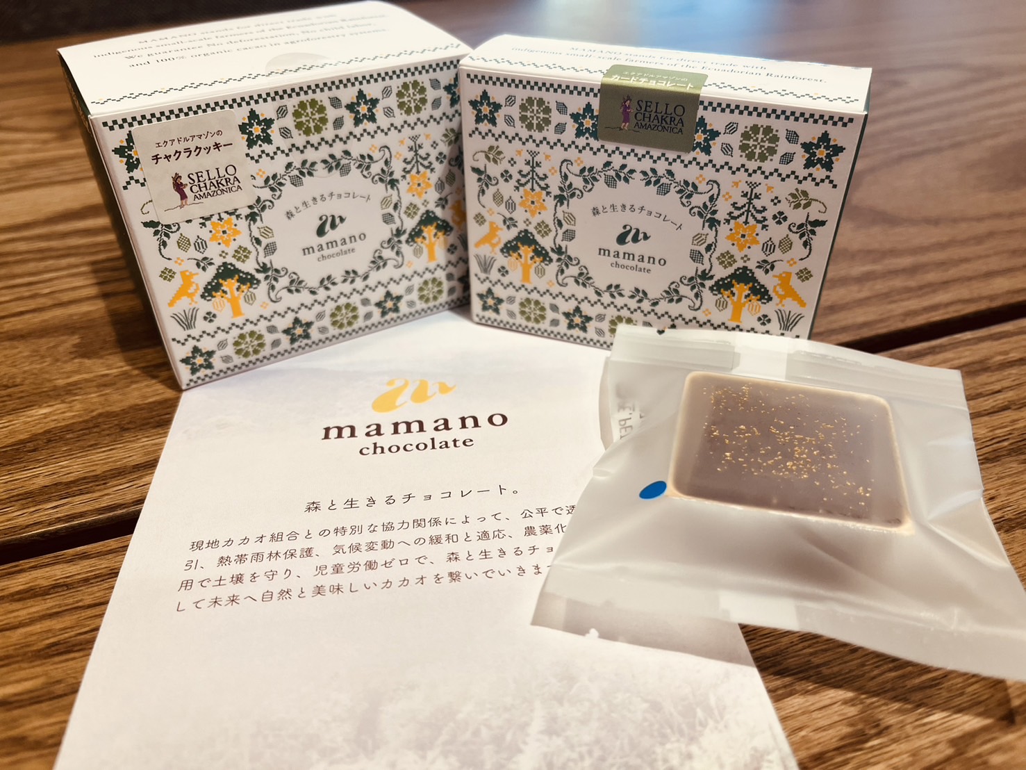 赤坂でバレンタインチョコレートを!オススメのお店紹介