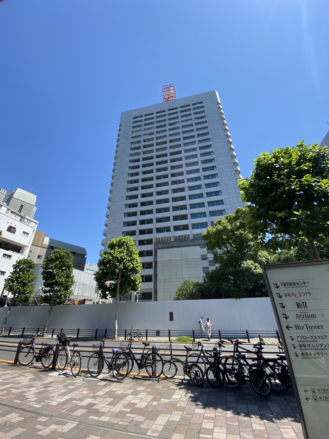 赤坂二丁目「国際新赤坂ビル」の解体工事が始まりました!