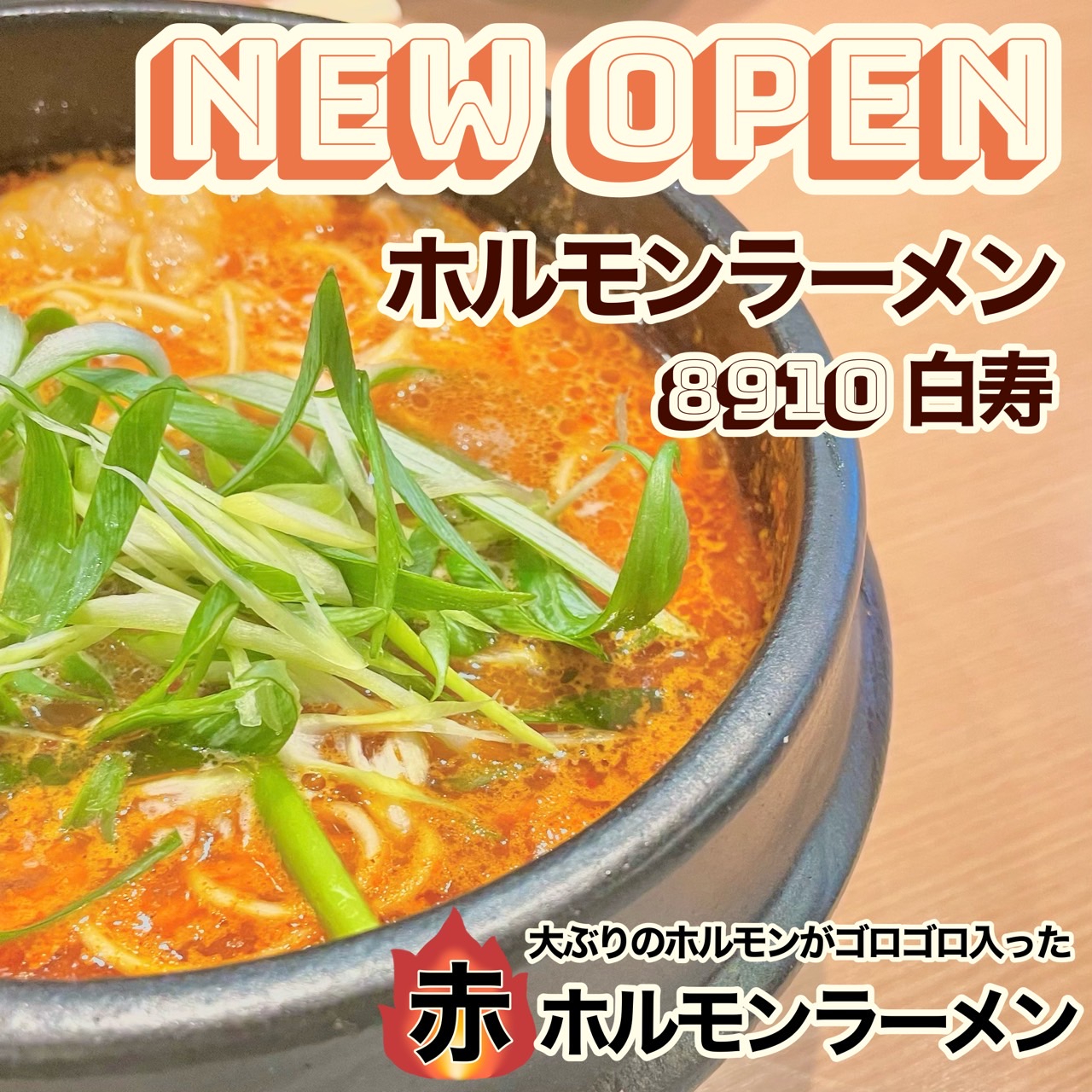 新しいお店が続々と…!