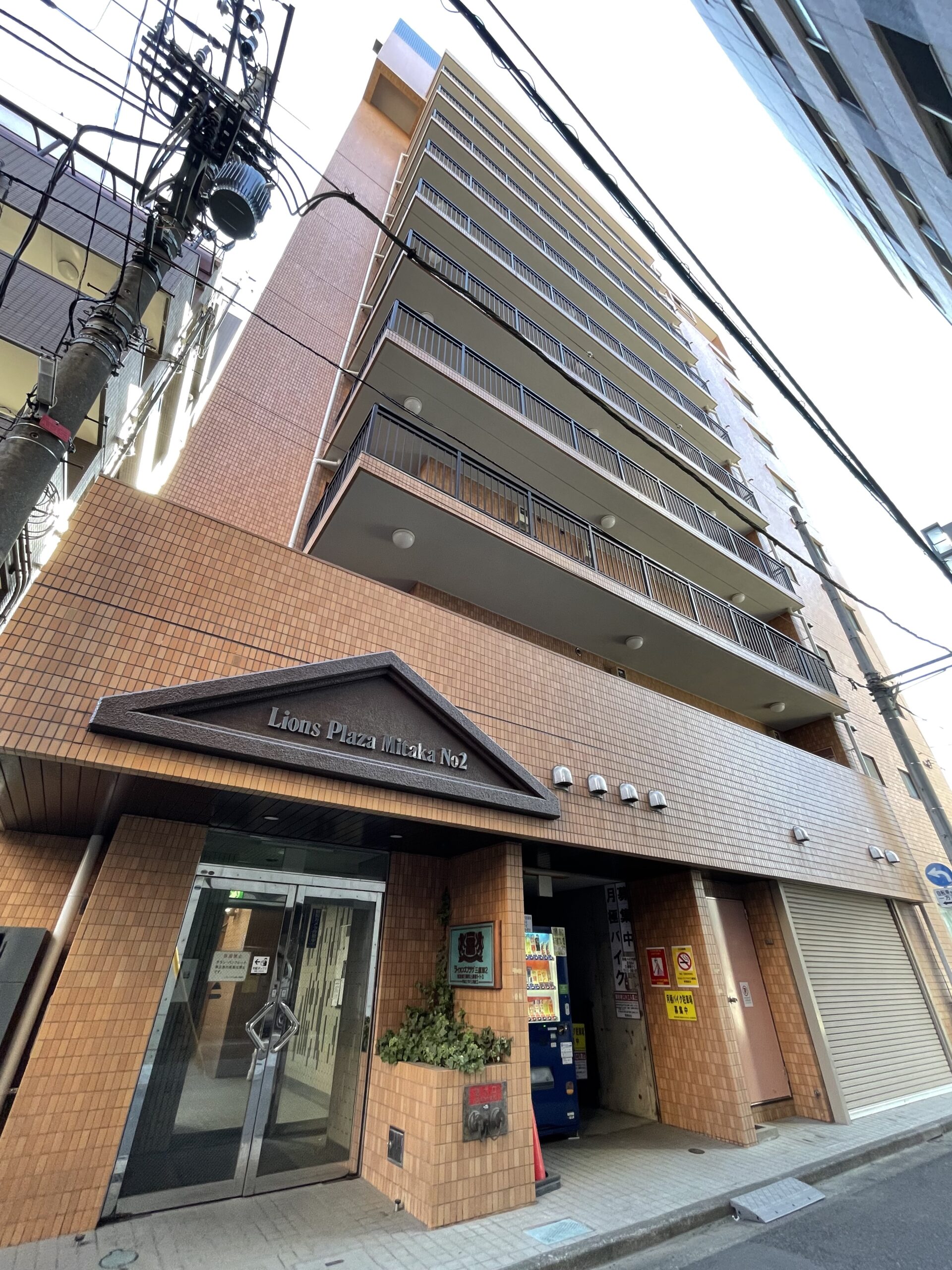 【物件紹介】ライオンズプラザ三鷹第二