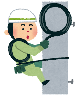 📢停電のお知らせ👷‍♀️