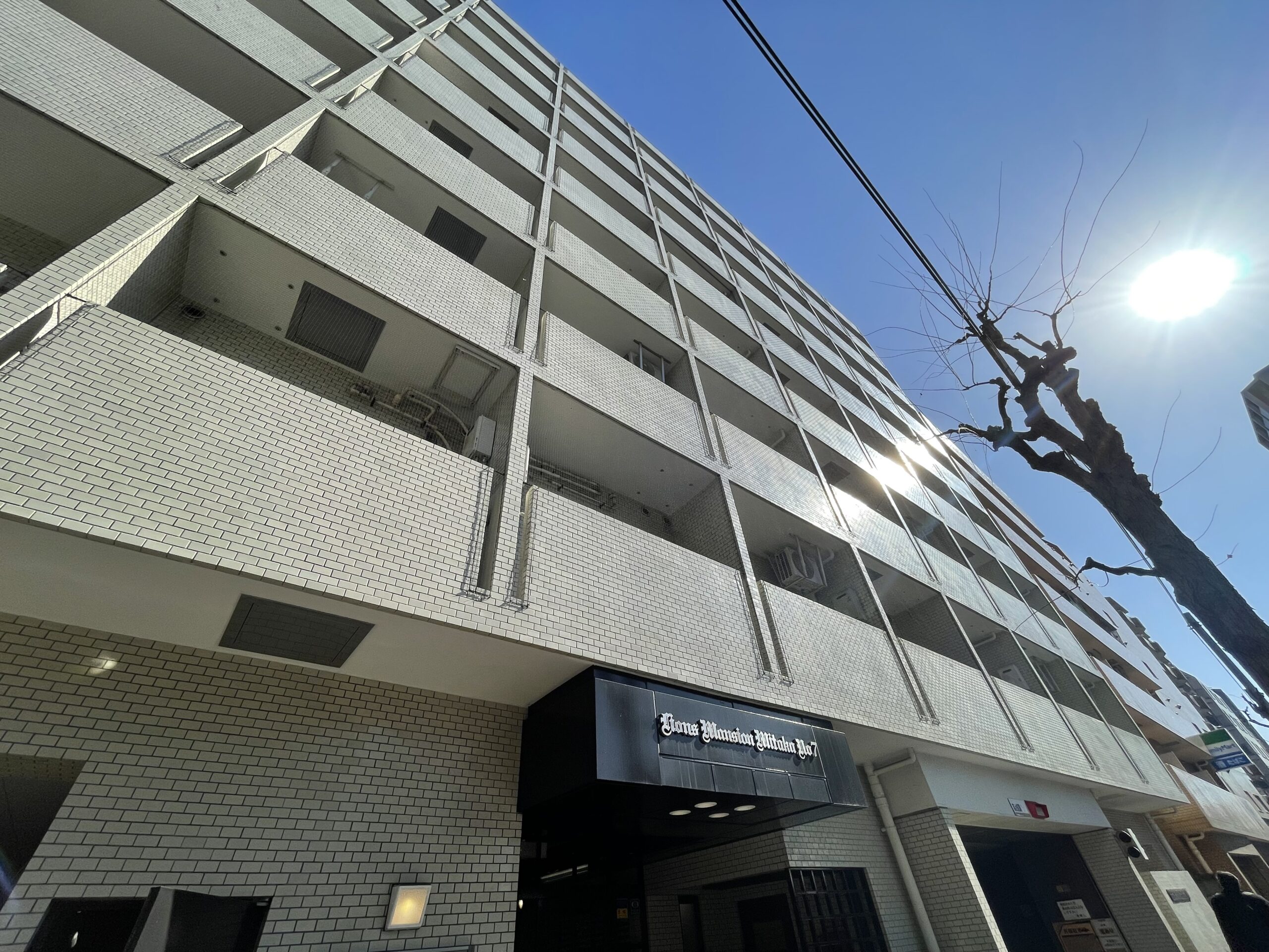 【物件紹介】ライオンズマンション三鷹第七